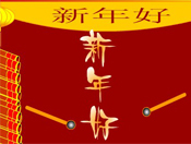 flash裺
