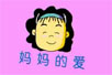 Đ(i)flashă裩