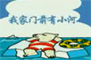 ҼT(mn)ǰЗlӣflashă裩