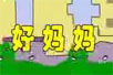 Ë?zhun)flashă裩