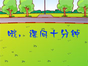 ngʮ犣2011flashȫ