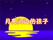 ߅ĺӣڄ(dng)(ji)flashͯȫ