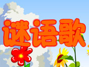 iZ裨ڄ(dng)(ji)flashͯȫ