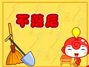 󣨴flashͯȫ